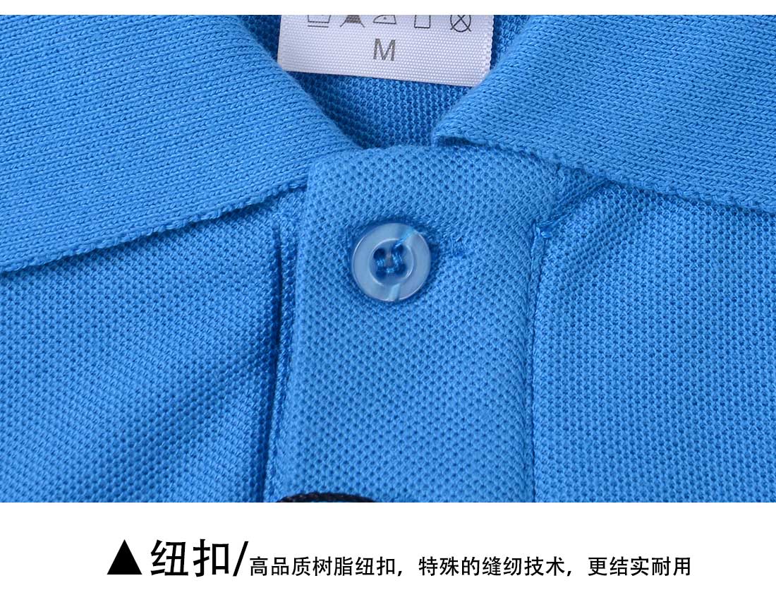 夏季短袖T恤工作服 丝光棉个性湖蓝色 修身潮流t恤衫工作服纽扣展示