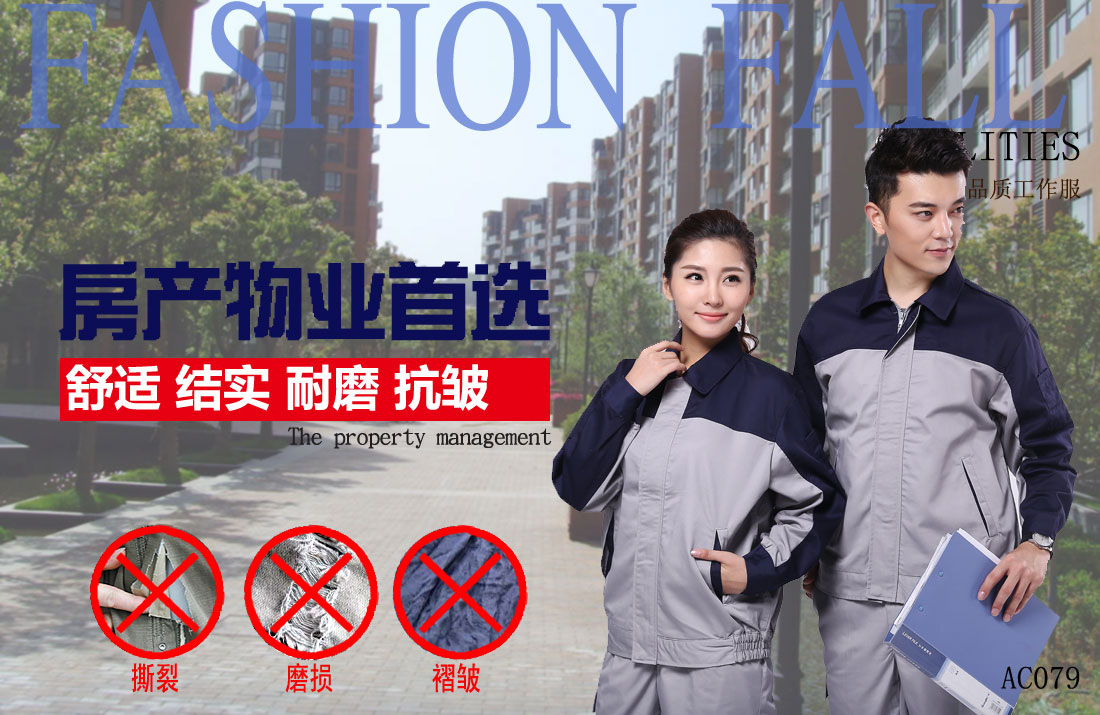 本款工作服耐油,透气,抗划破