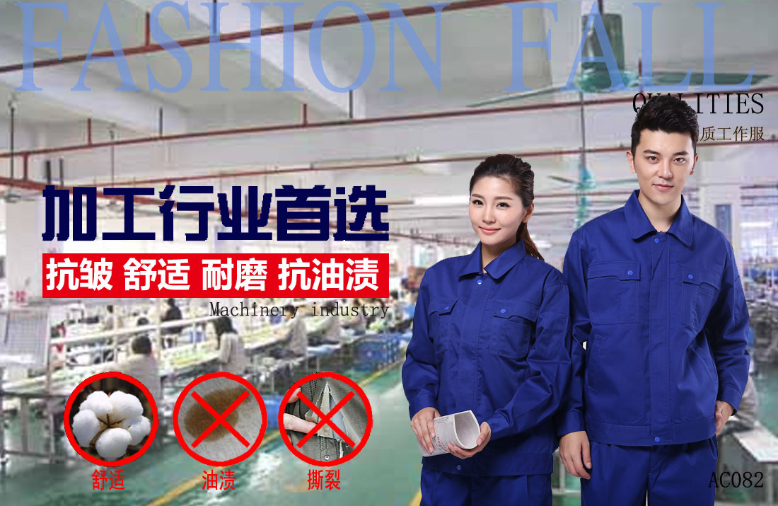 本款工作服耐油,透气,抗划破