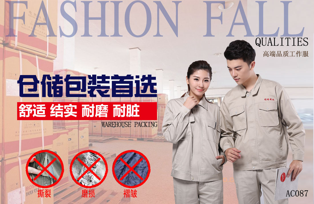 本款工作服耐油,透气,抗划破