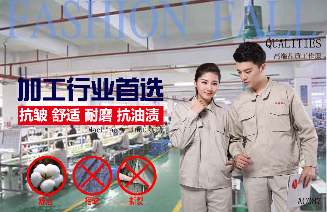 本款工作服耐油,透气,抗划破