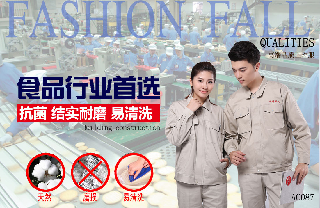 本款工作服耐油,透气,抗划破