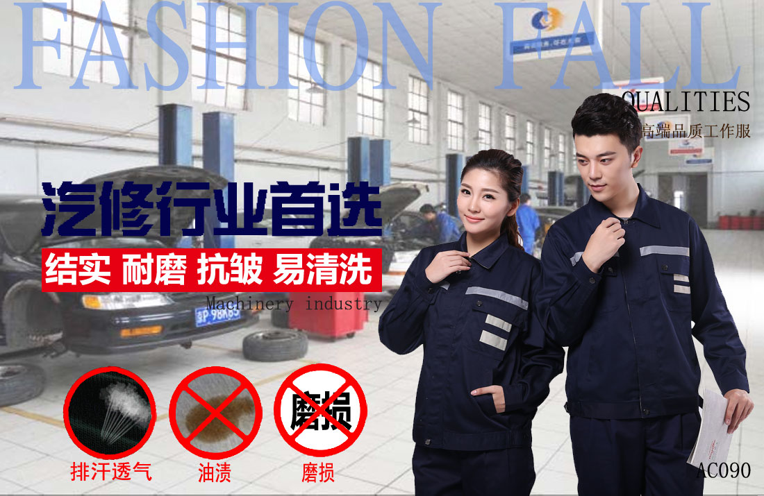 本款工作服耐油,透气,抗划破