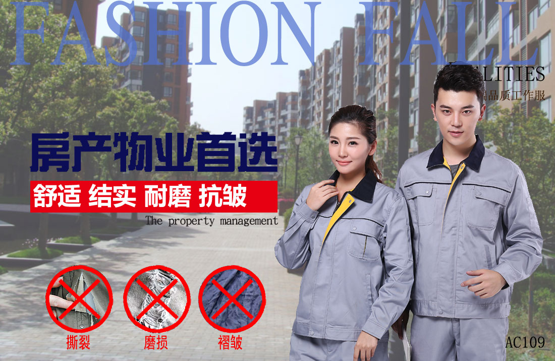 本款工作服耐油,透气,抗划破