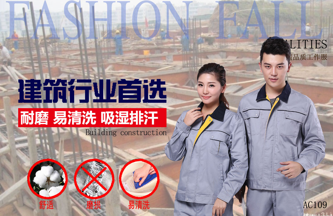 本款工作服耐油,透气,抗划破