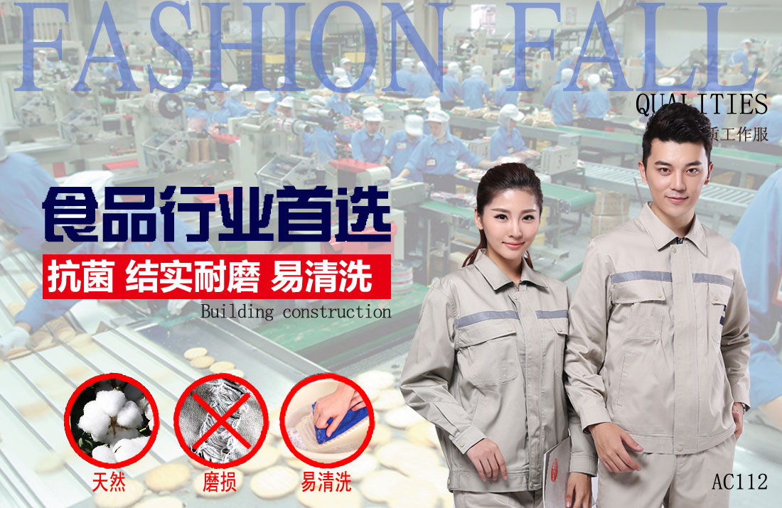 本款工作服耐油,透气,抗划破