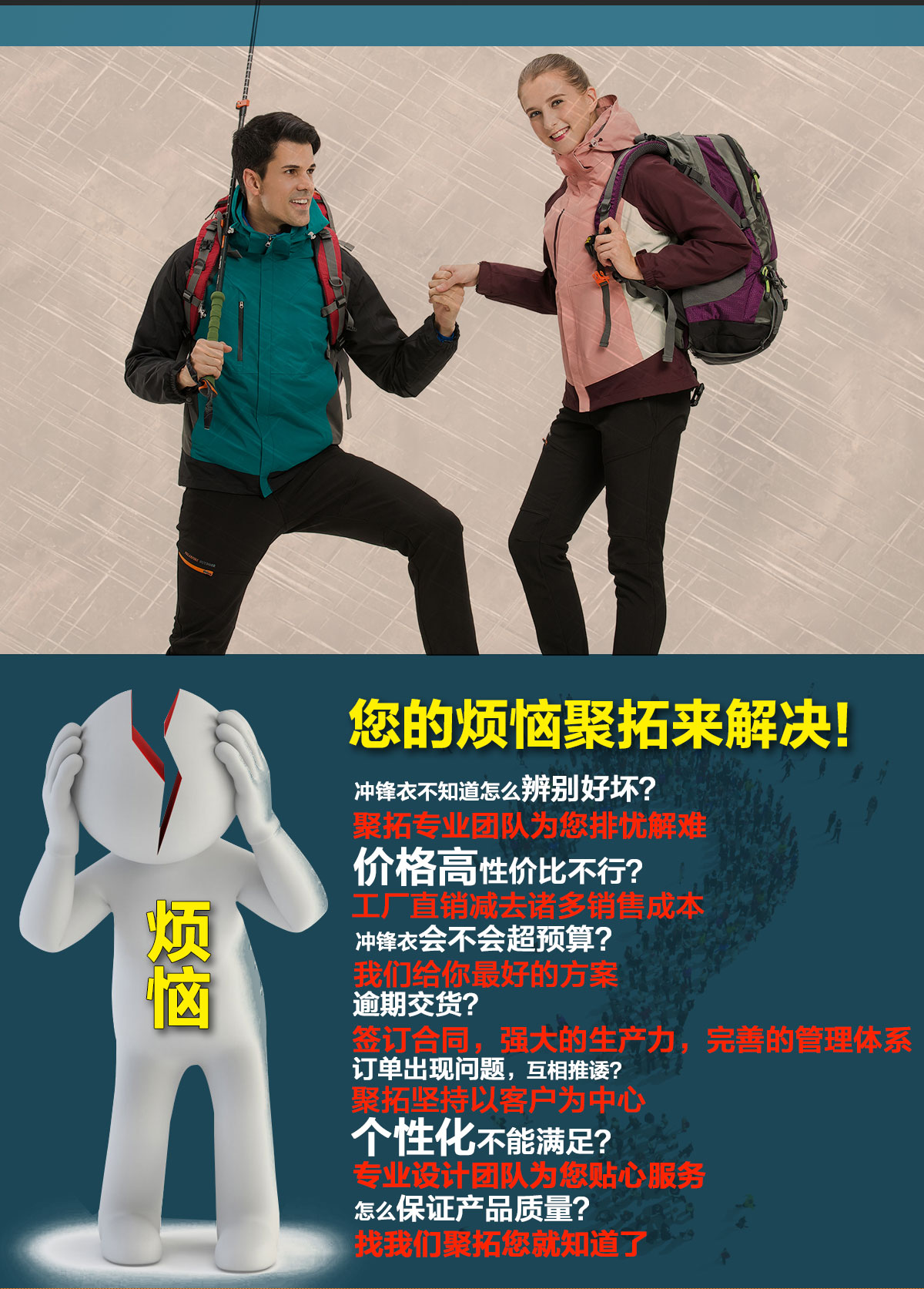 不同颜色的冲锋衣定做厂家,鹰诺达为您提供高性价比冲锋衣 不同颜色的冲锋衣定做厂家,鹰诺达为您提供高性价比冲锋衣