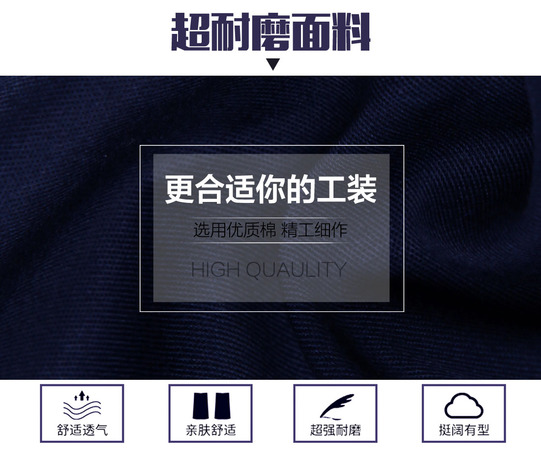 广告工作服的面料 广告工作服的面料