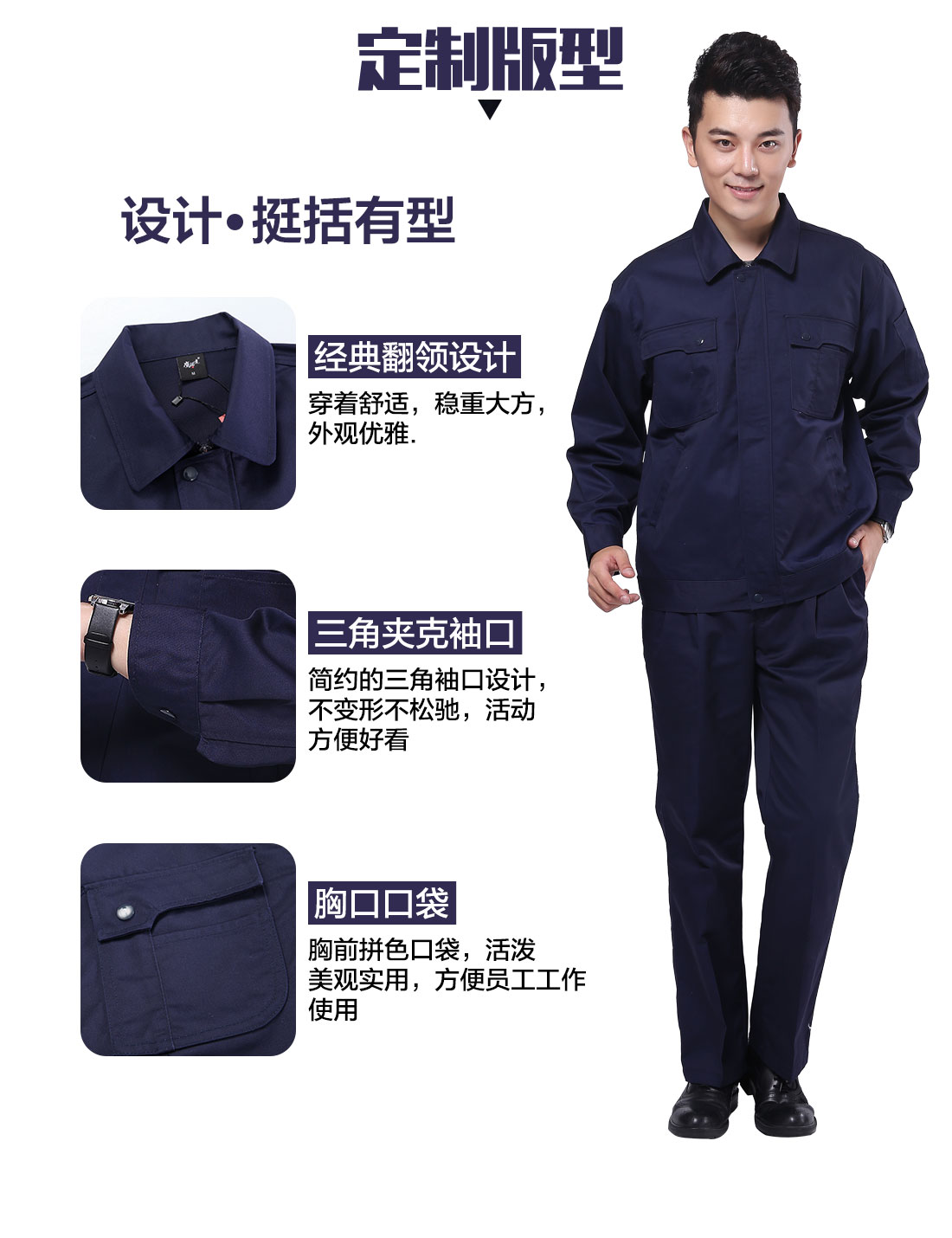 广告工作服定做版型 设计师设计广告工作服定做版型