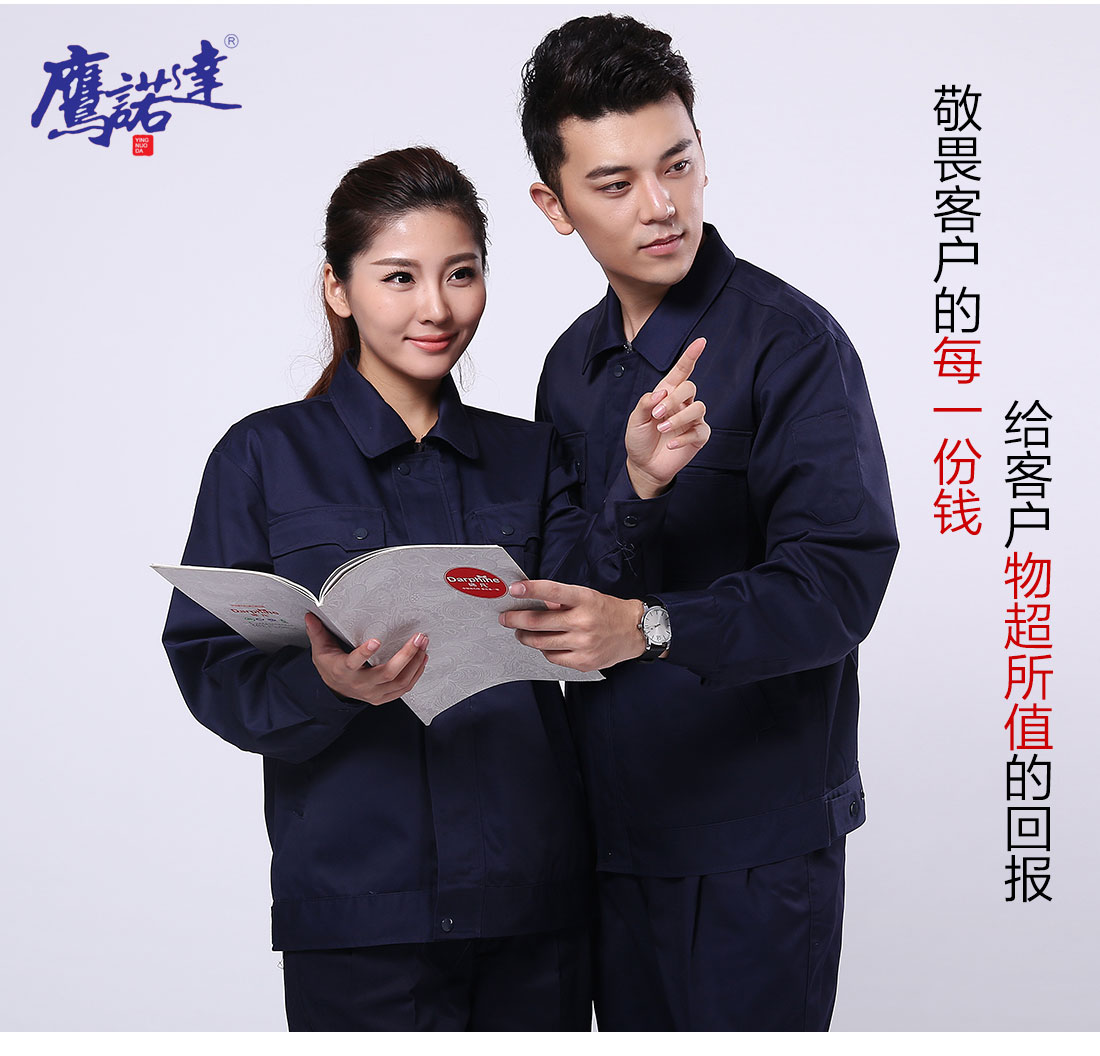 广告工作服模特合影 广告工作服模特合影
