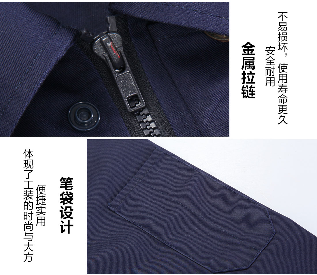 广告工作服细节特点 广告工作服细节特点
