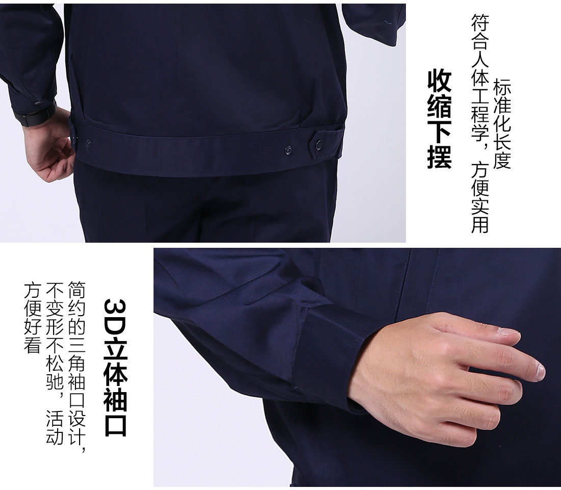 丝光线缝制 丝光线缝制广告工作服
