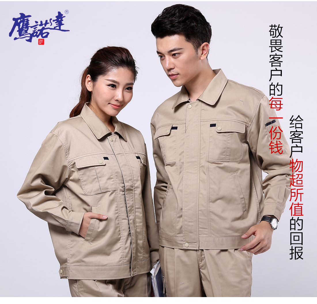 物流公司工作服模特合影 物流公司工作服模特合影
