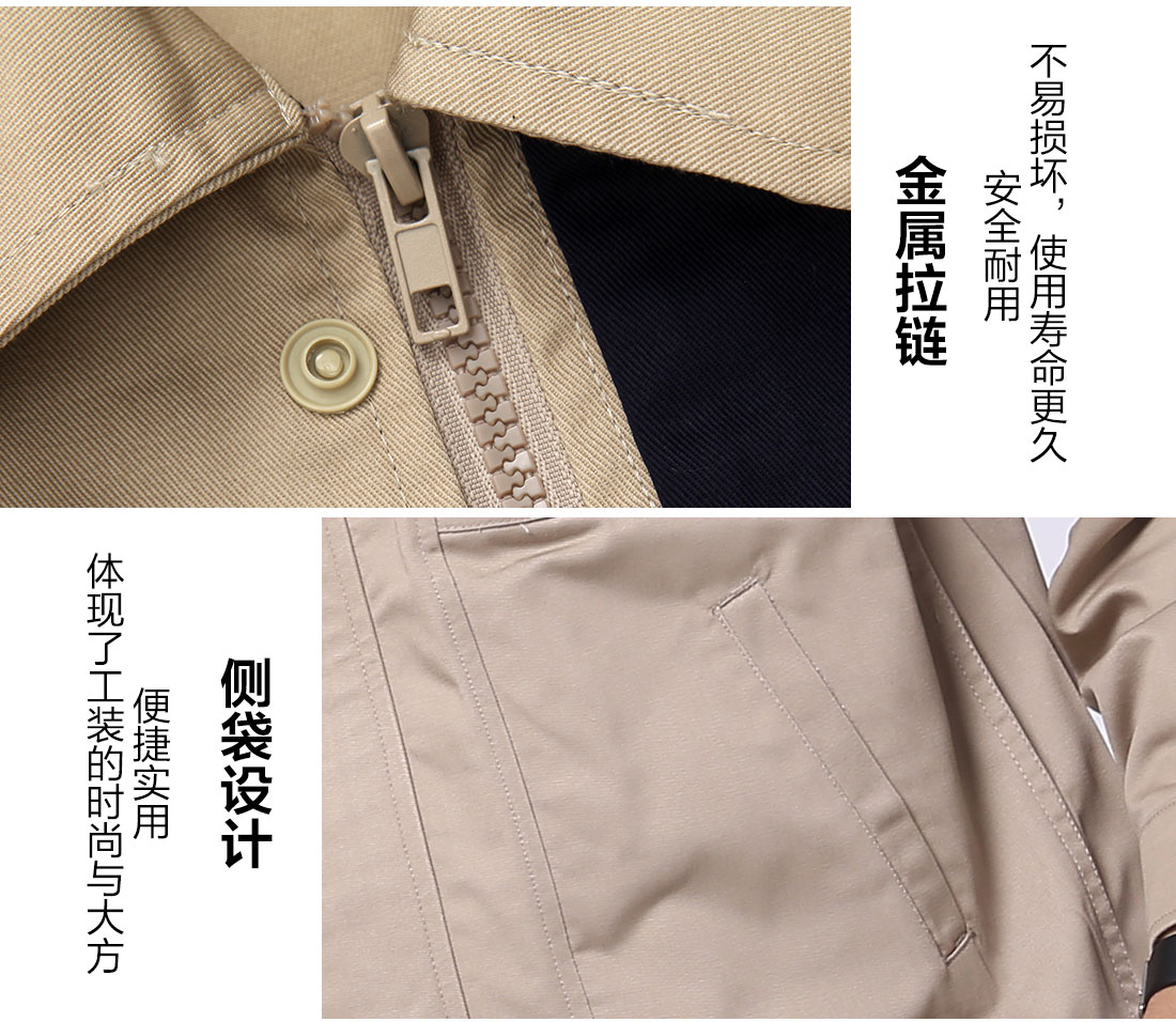 物流公司工作服细节特点 物流公司工作服细节特点