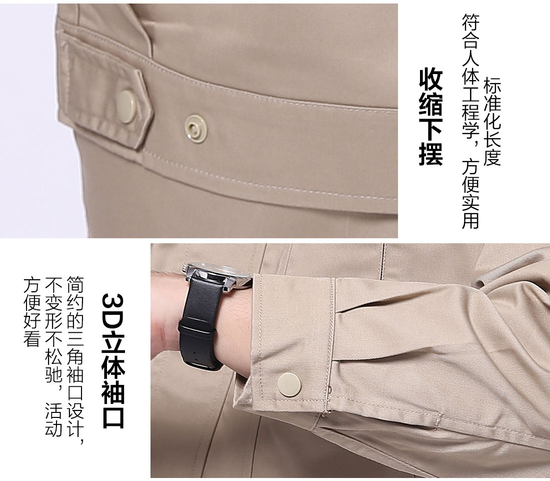 丝光线缝制 丝光线缝制物流公司工作服