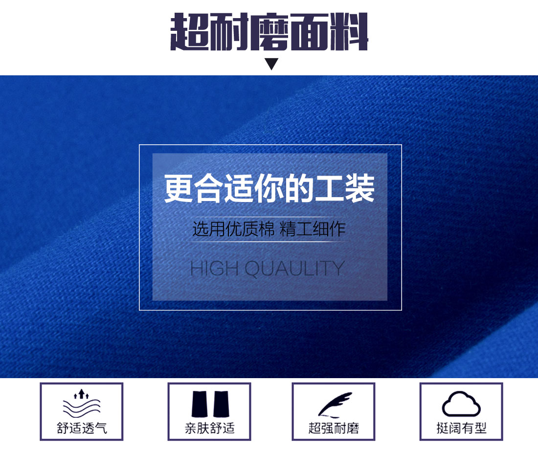 广告服面料耐磨,舒适,透气
