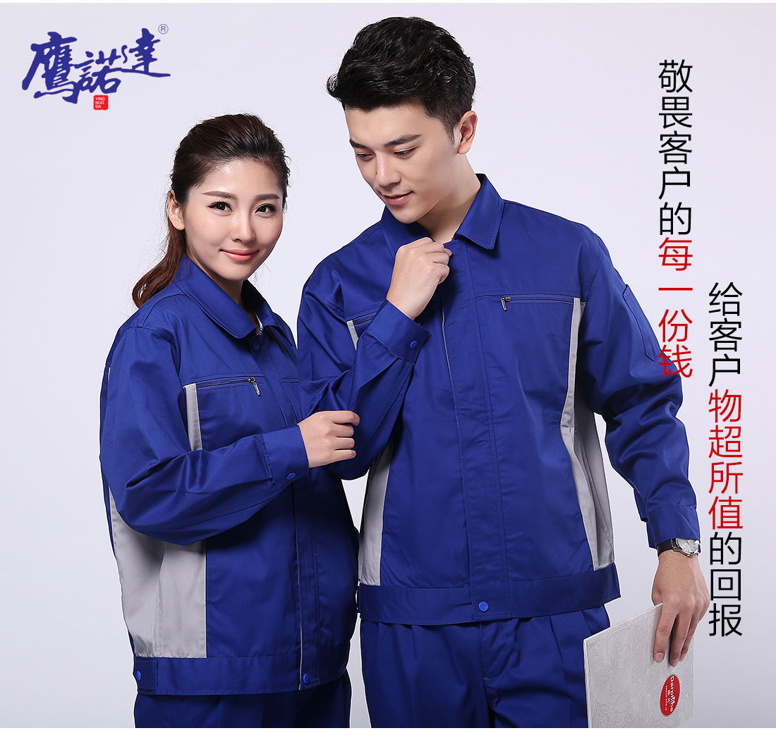 广告服主图