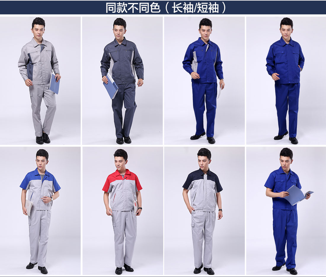 广告服的其他款式