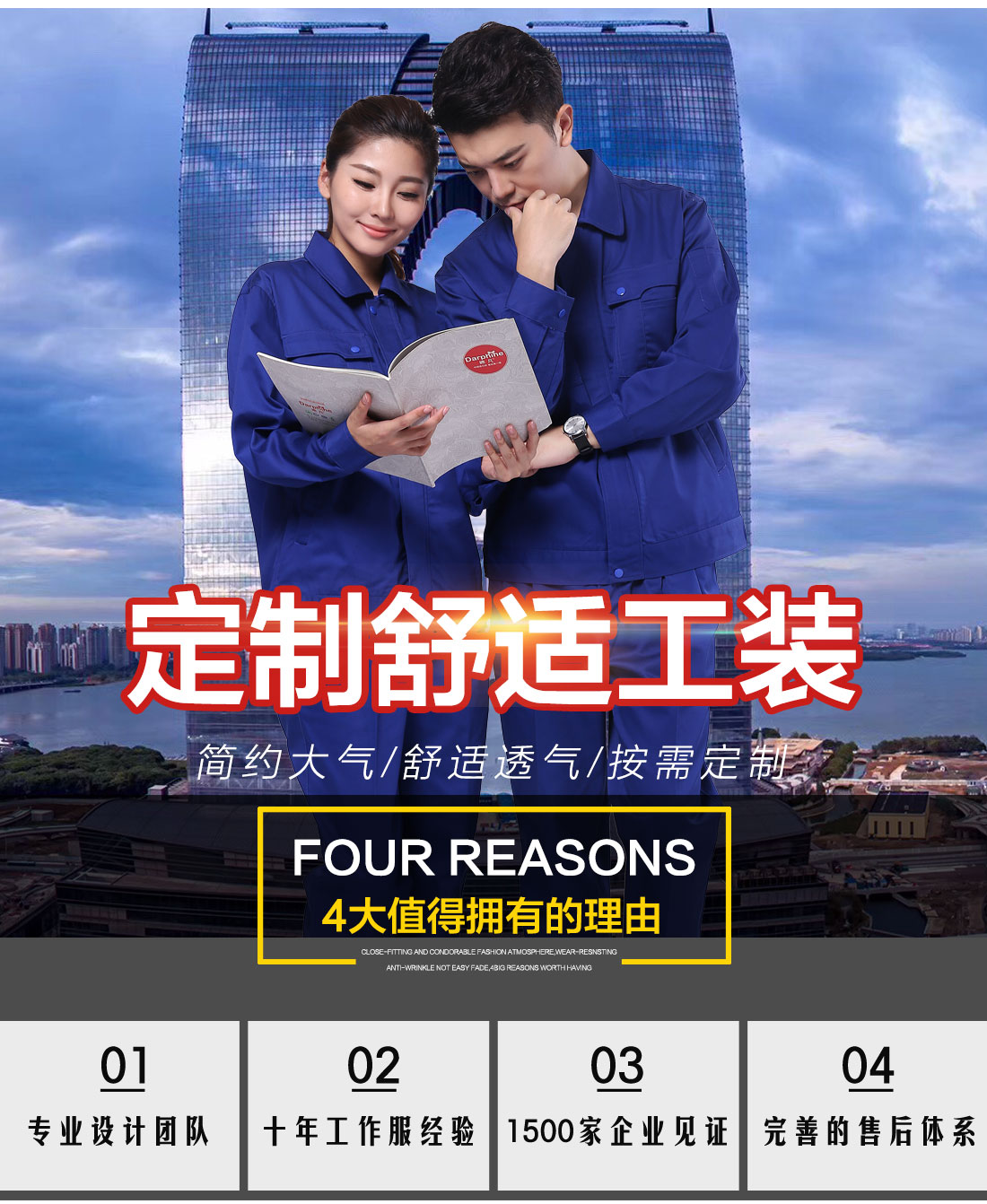 鹰诺达工作服款式图片 鹰诺达生产车间领用工作服定做女款式图片