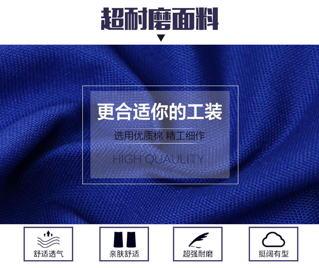 生产车间领用工作服面料展示 生产车间领用工作服面料展示