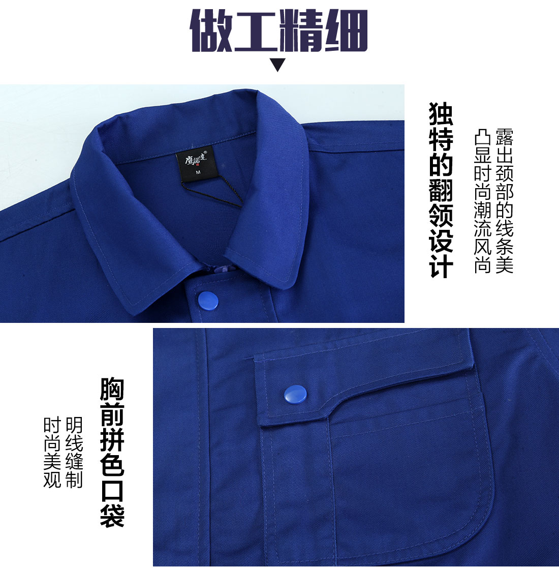 生产车间领用工作服细节特点 生产车间领用工作服细节特点