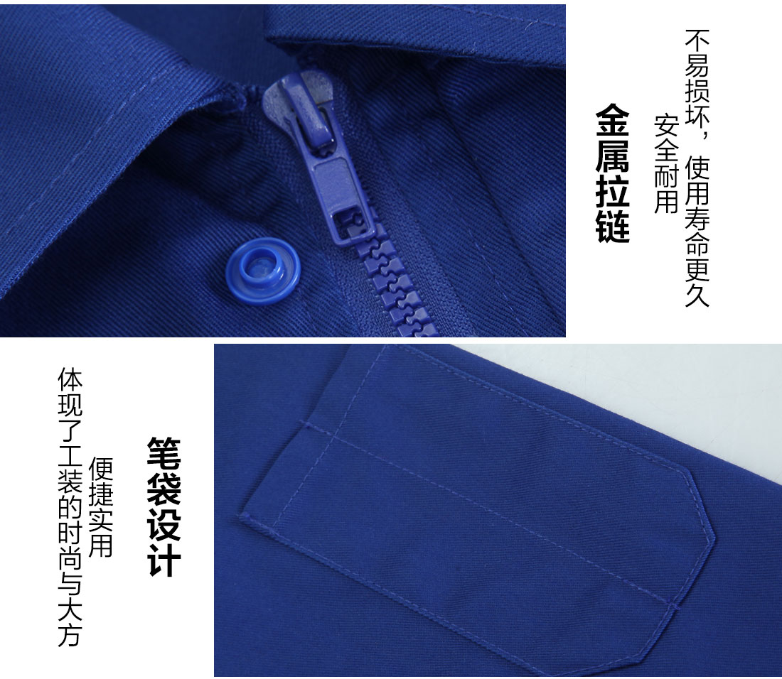 生产车间领用工作服细节展示 生产车间领用工作服细节展示