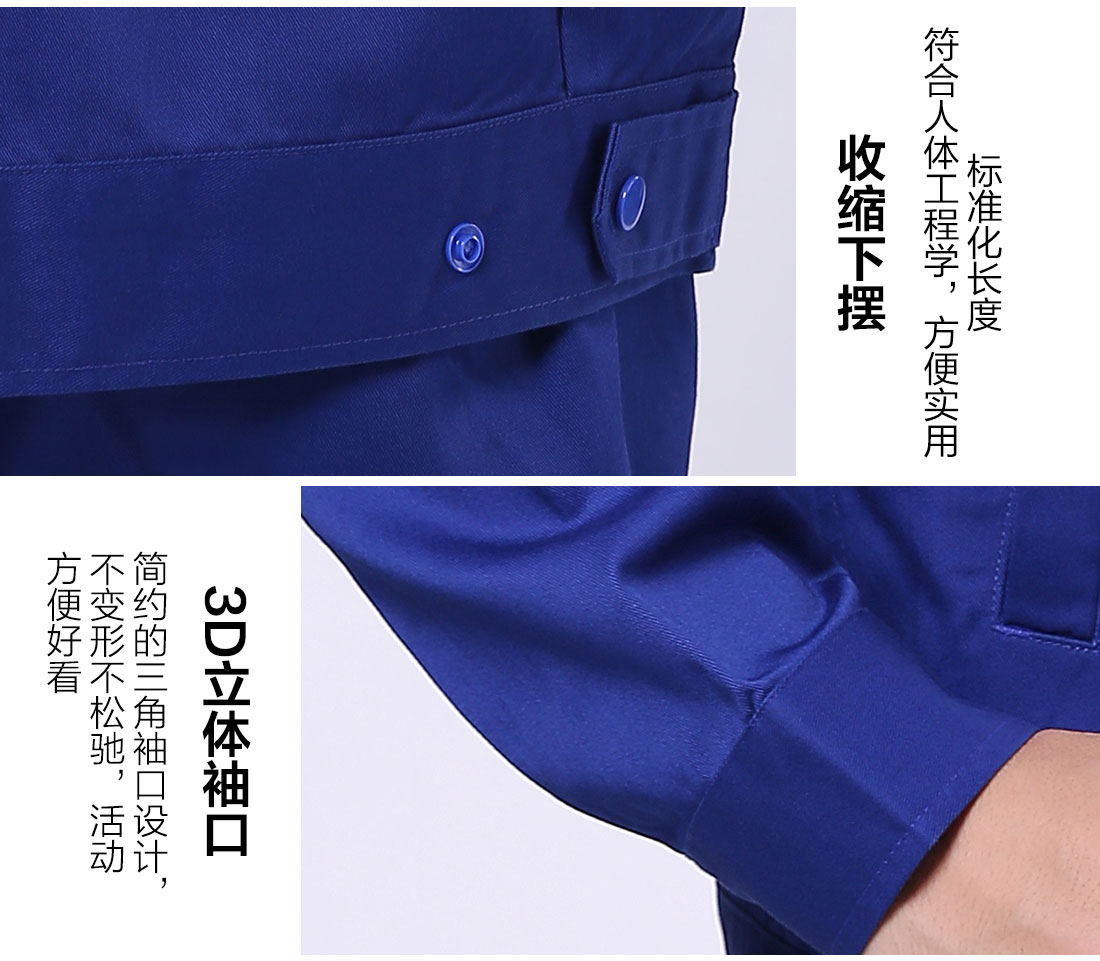 丝光线缝制生产车间领用工作服 丝光线缝制生产车间领用工作服