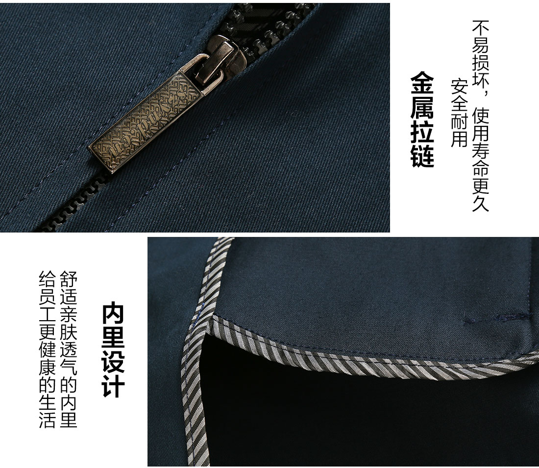 临沂工作服的做工细节