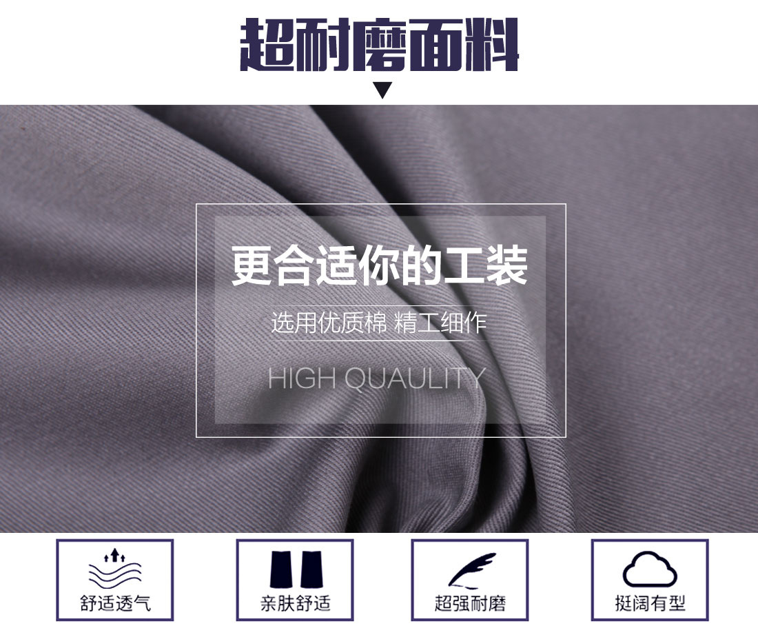 灰色短袖工作服面料耐磨,舒适,透气