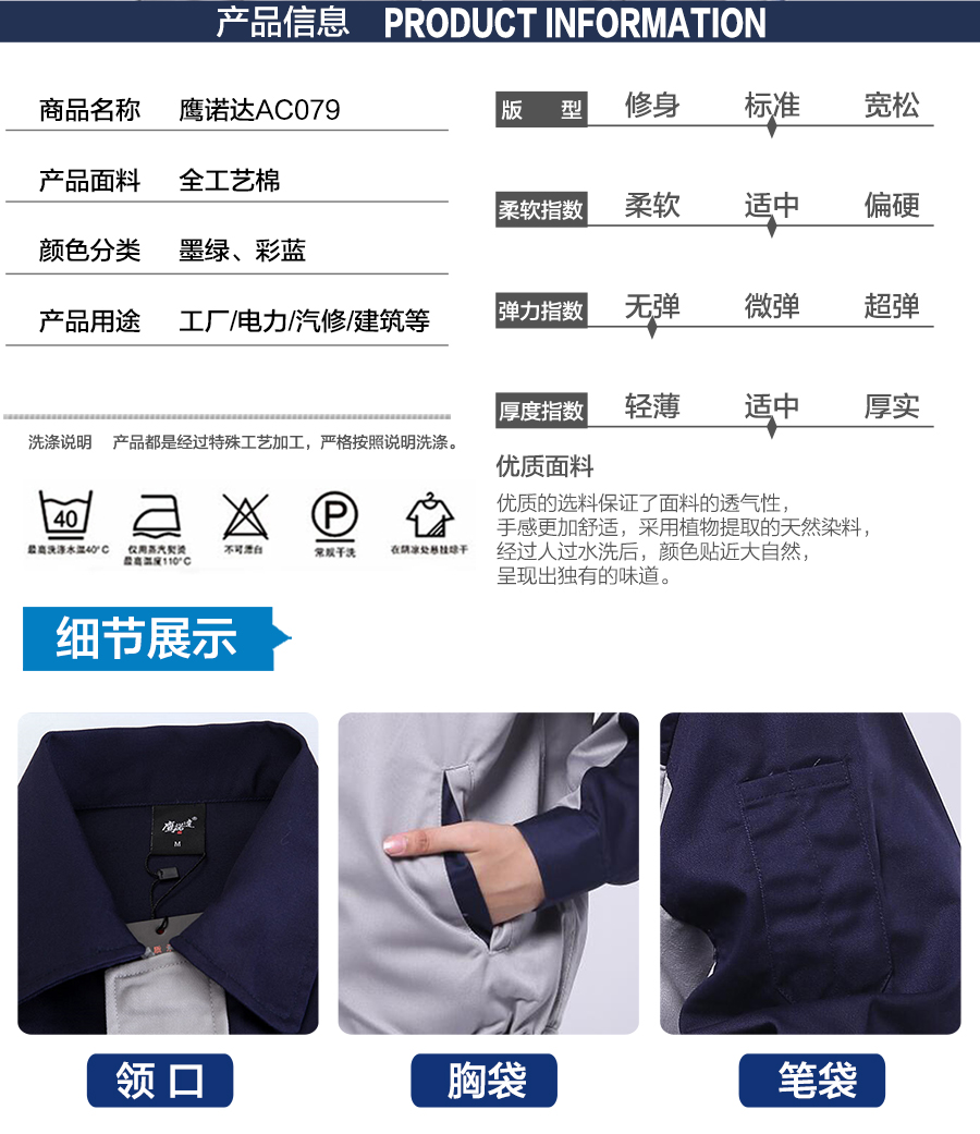 苏州生产工作服款式 苏州生产工作服款式