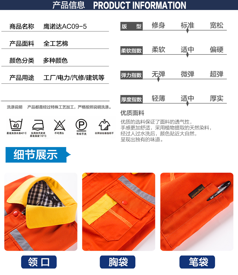 广告公司工作服款式 广告公司工作服款式