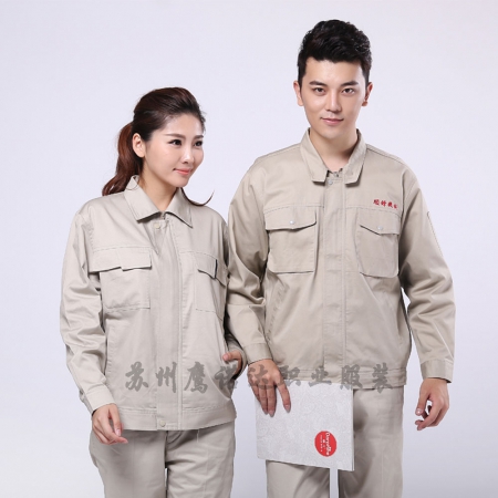 米色拼兰色涤棉纱卡造纸厂工作服AC087-YS